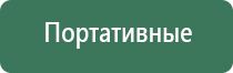 вапорайзеры для сухих смесей