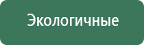 конвекционный вапорайзер