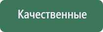 сетки для трубок wp