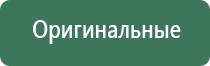 сетки black leaf 5 штук 20 мм