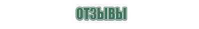 мини пепельница