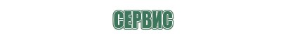 пепельницы shtark