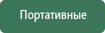 зажигалка rene турбо