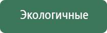 вапорайзер boundless cfc 2.0