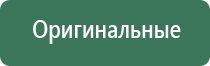 турбо зажигалки ozon