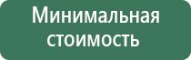 вапорайзер arizer solo 2