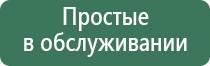 пепельница противодымная