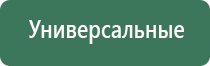 бонги для курения табака