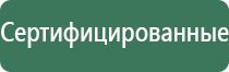 вапорайзер volcano mighty